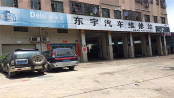 汽車服務全解析 維修、保養與酷配商城一站式解決方案