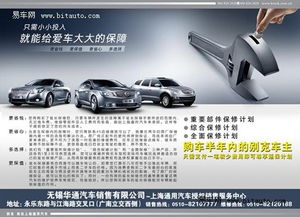 小小投入，大大保障 為愛車選擇優質汽車維修服務