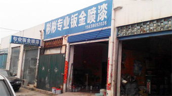 一站式汽車服務(wù)體驗(yàn) 從維修保養(yǎng)到專業(yè)鈑噴，酷配商城彬彬服務(wù)全解析